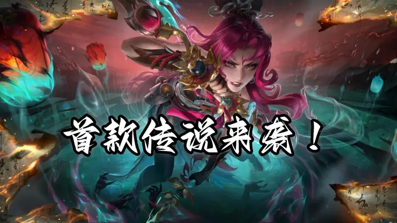 后排英雄的保命绝学，面对阿轲不要慌，教你破解她的爆发和连杀