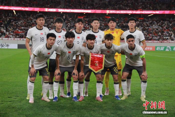 世界杯官方直播app下载-西安国际青年足球锦标赛收官 U23国足“查漏补缺”为亚运蓄力|中国队|男足|亚运会|泰国足球|越南足球_新浪体育_新浪新闻